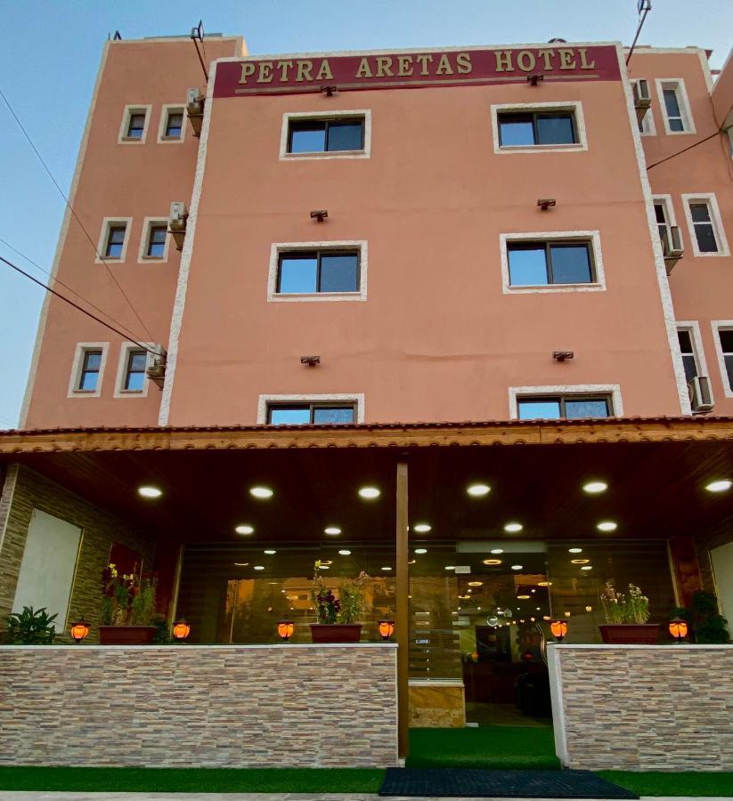 וואדי מוסא Petra Aretas Hotel מראה חיצוני תמונה